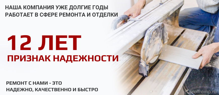 Слайдер главный